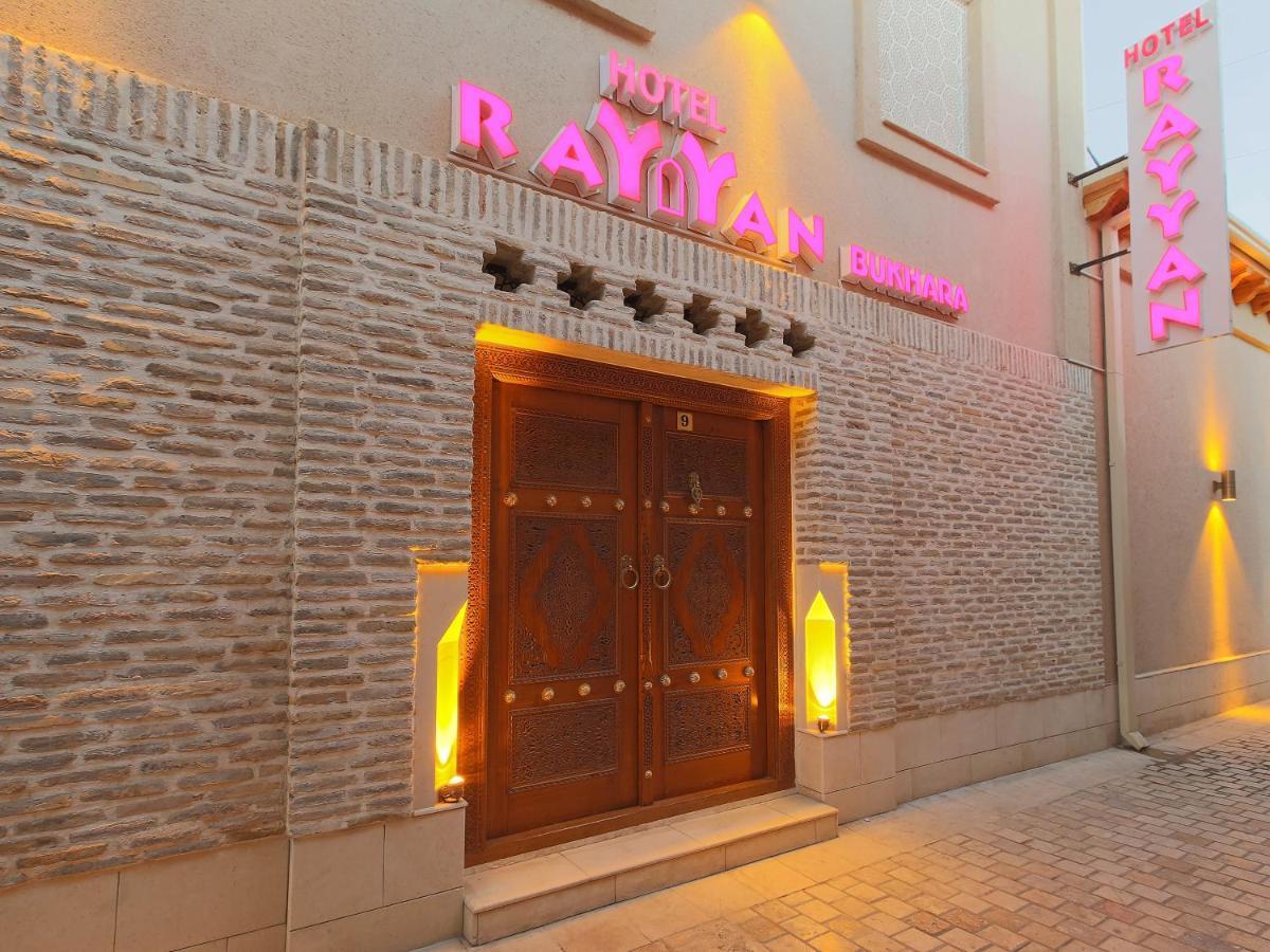 Rayyan Hotel בוקורו מראה חיצוני תמונה